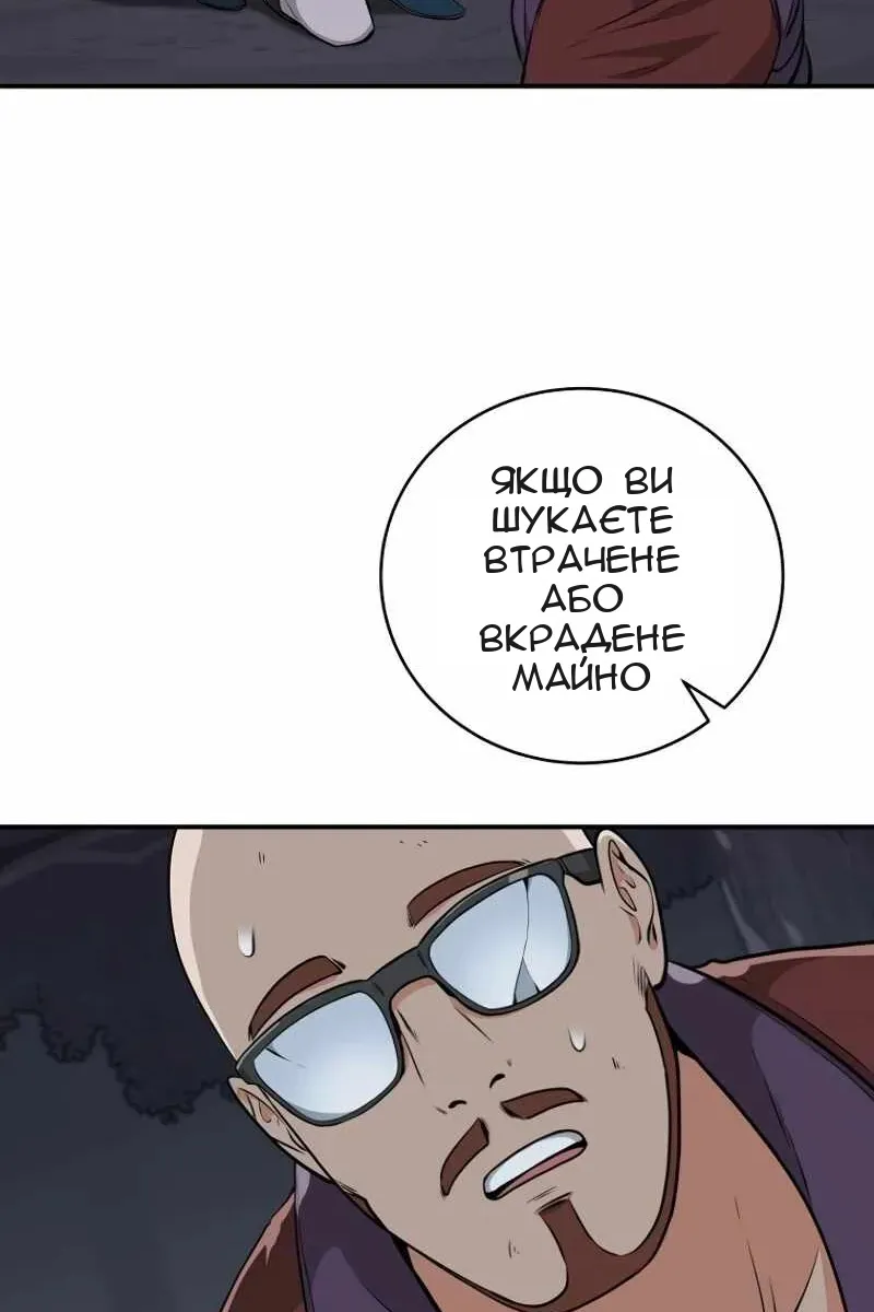 Сторінка 46