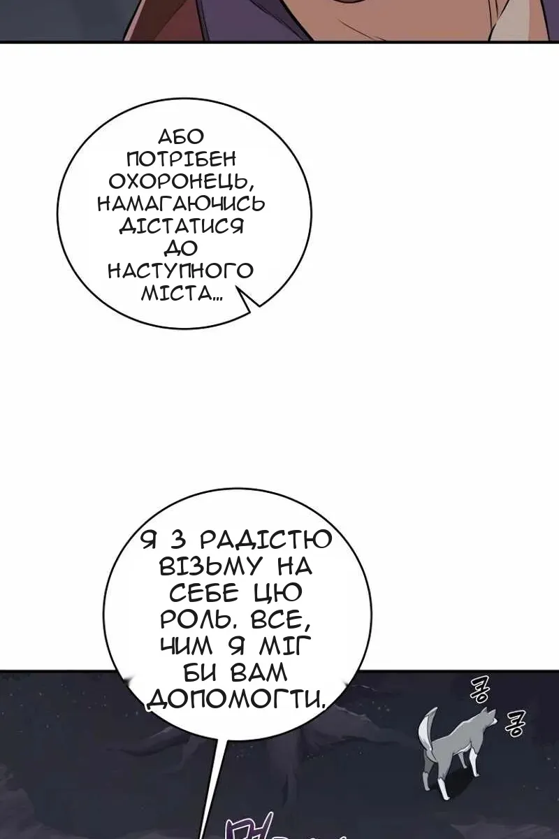 Сторінка 47
