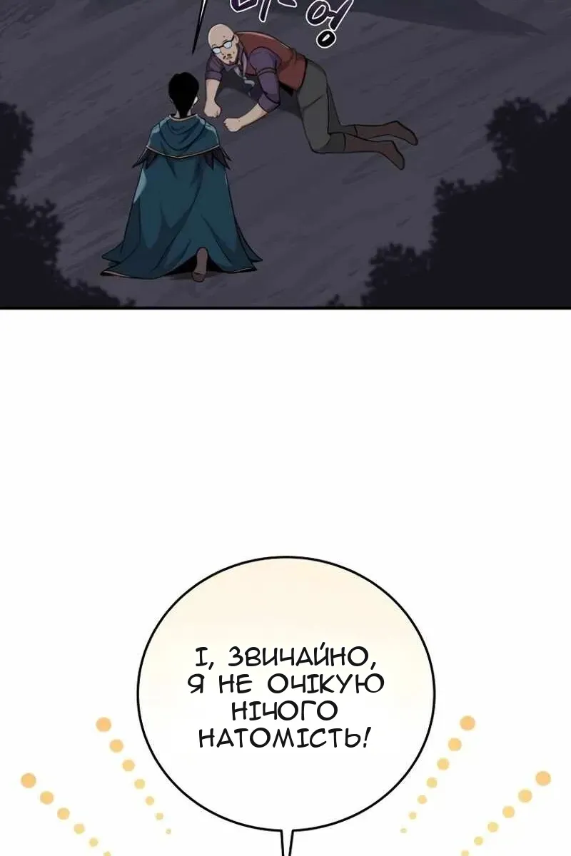 Сторінка 48