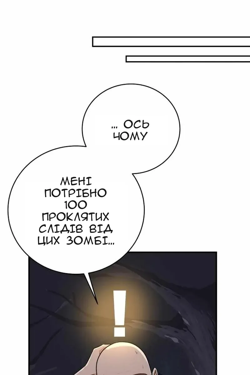 Сторінка 53