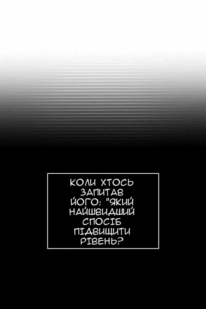 Сторінка 56