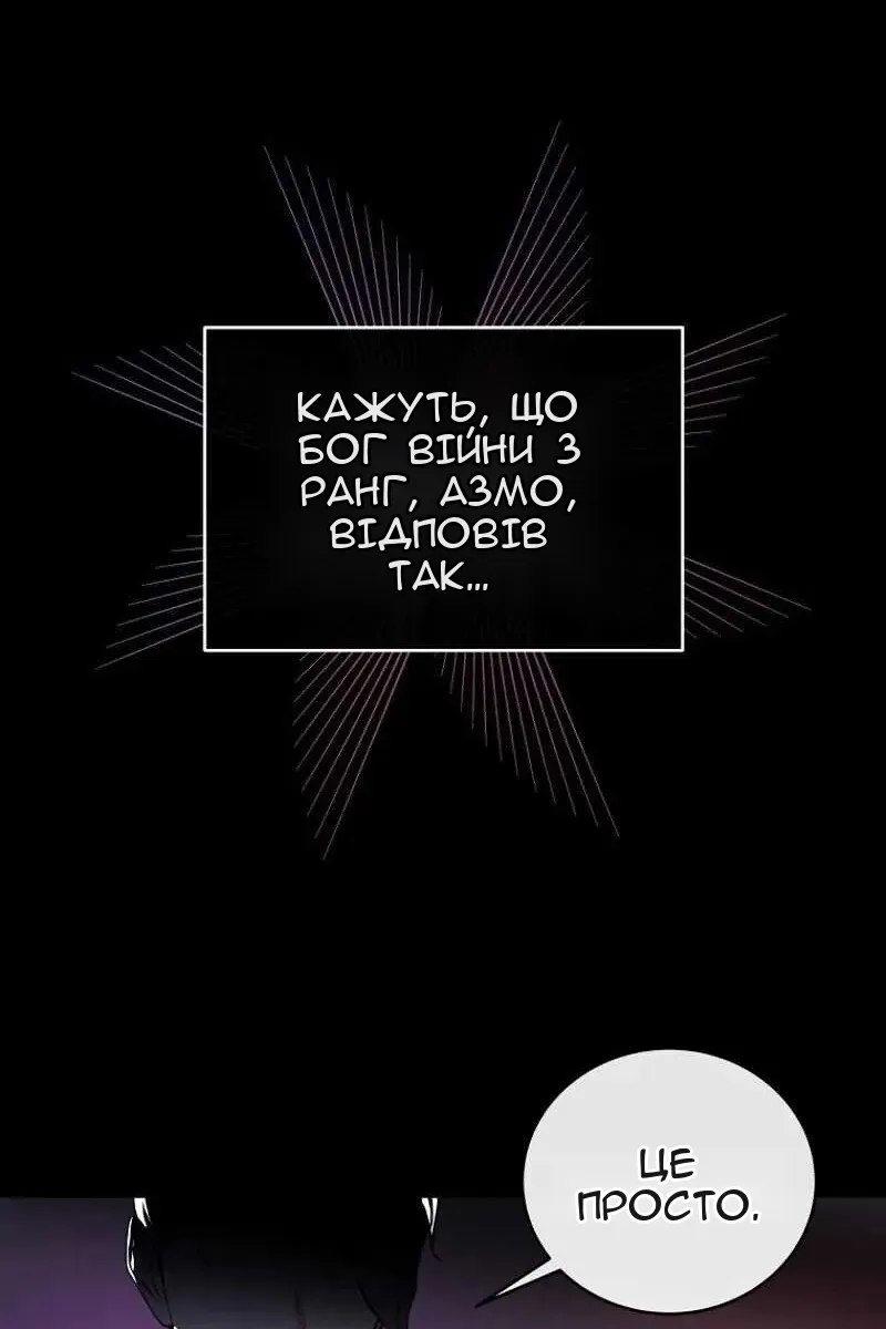 Сторінка 57