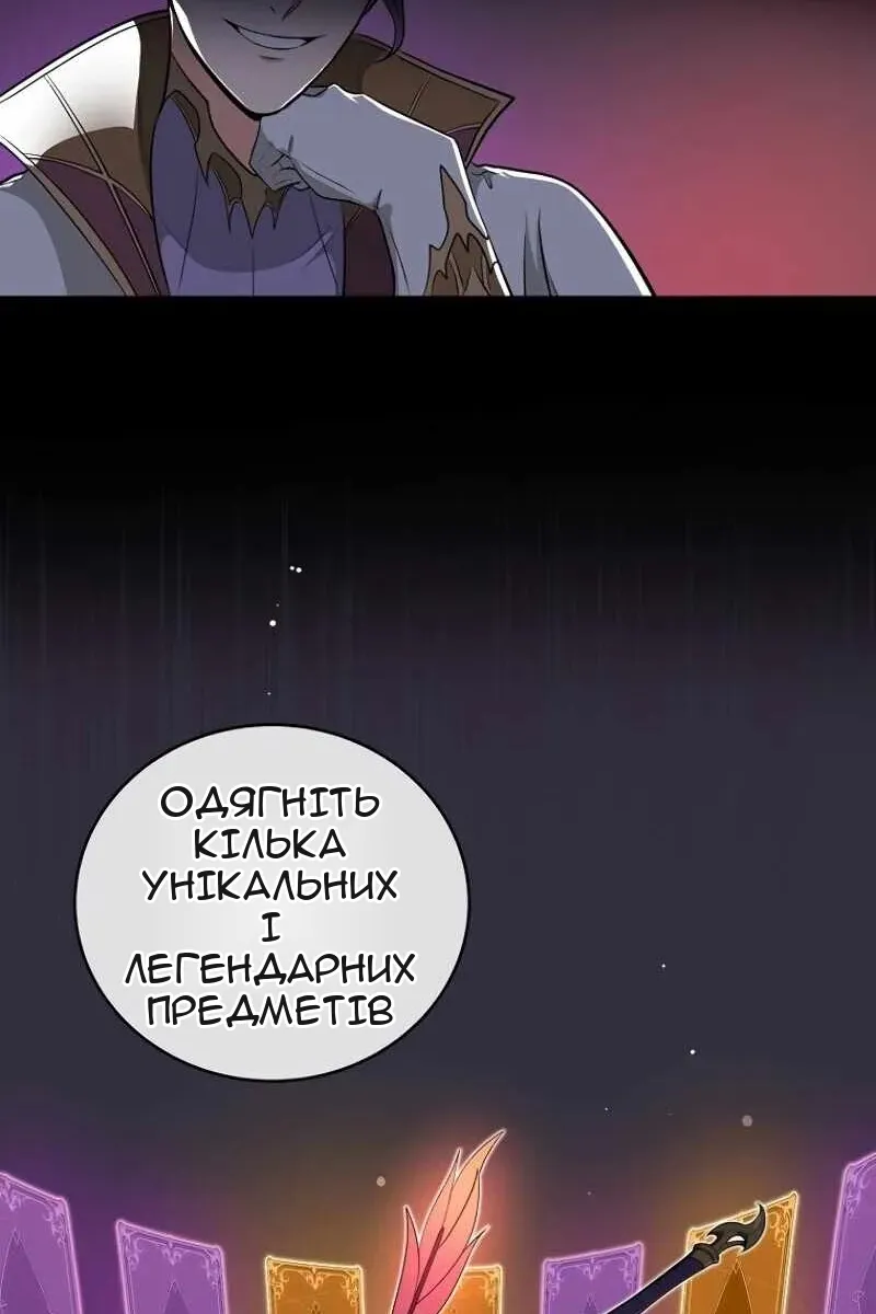 Сторінка 58