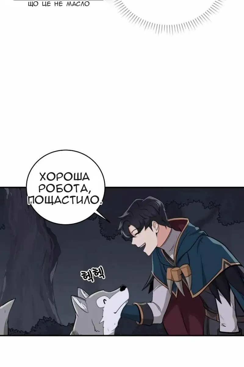 Сторінка 64