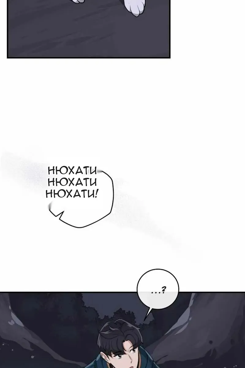 Сторінка 66