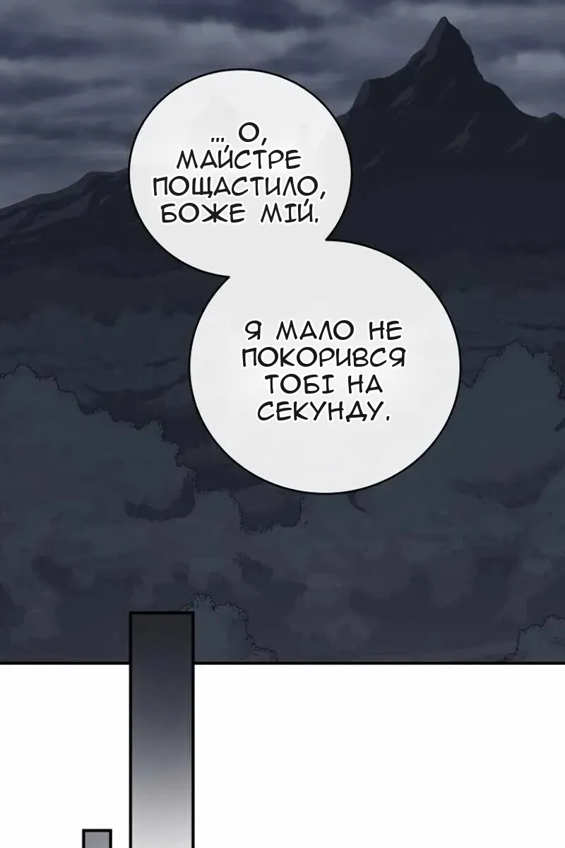 Сторінка 69