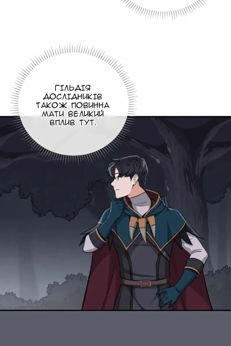 Сторінка 76