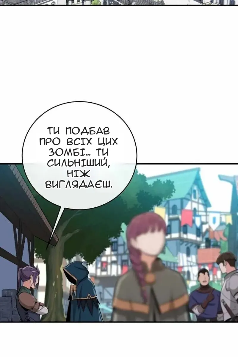 Сторінка 83