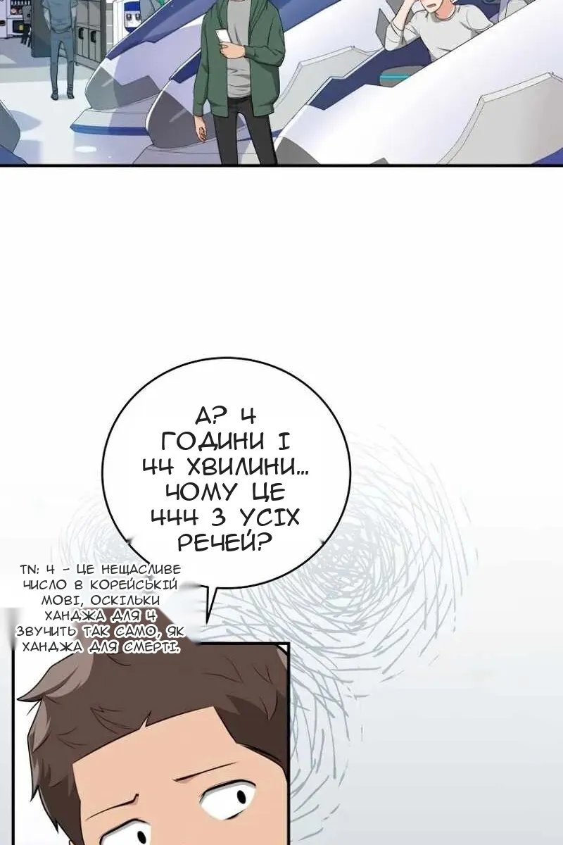 Сторінка 3