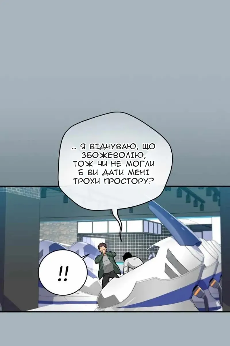 Сторінка 5