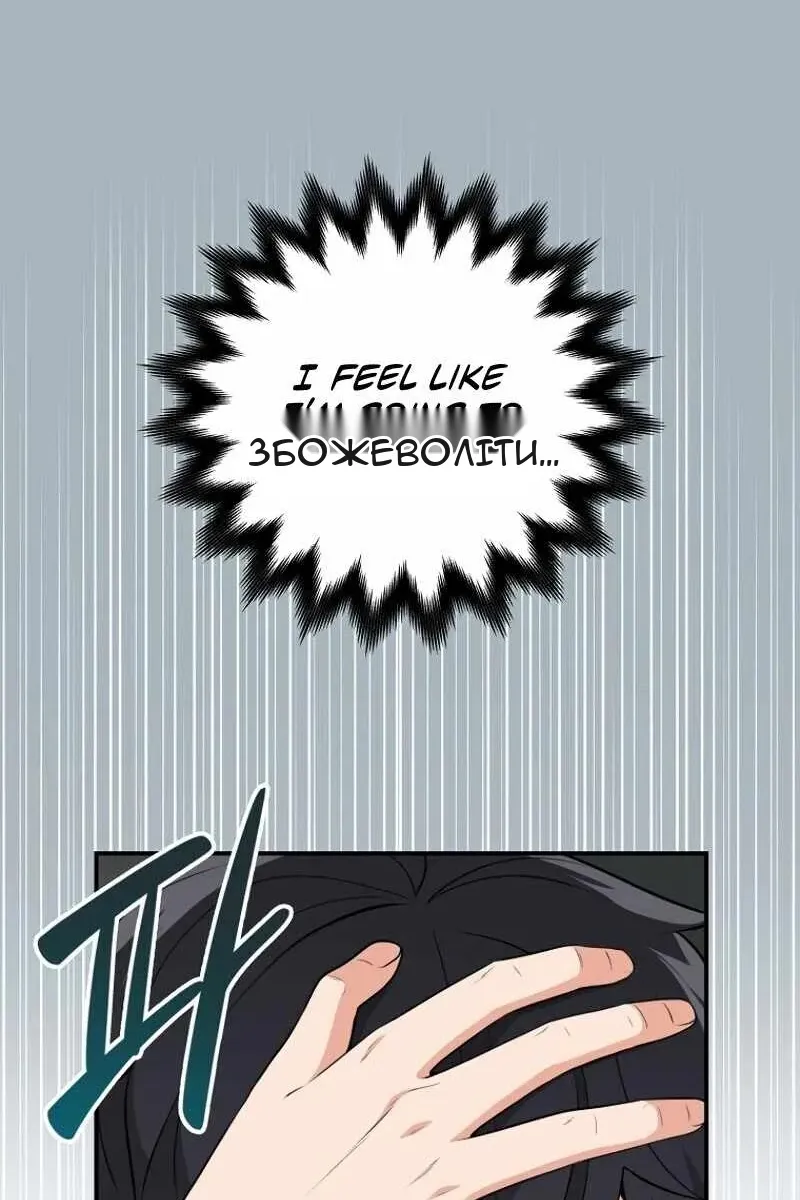 Сторінка 6