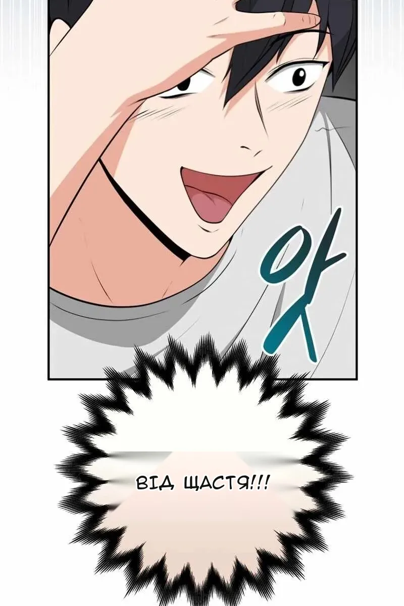 Сторінка 7