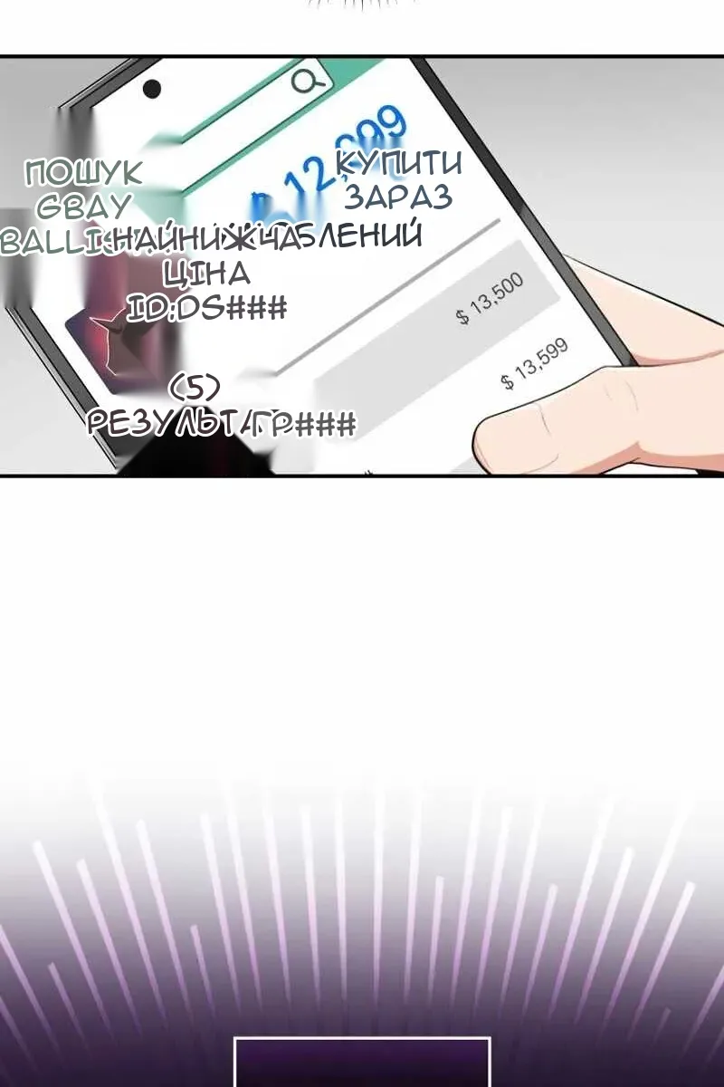 Сторінка 11