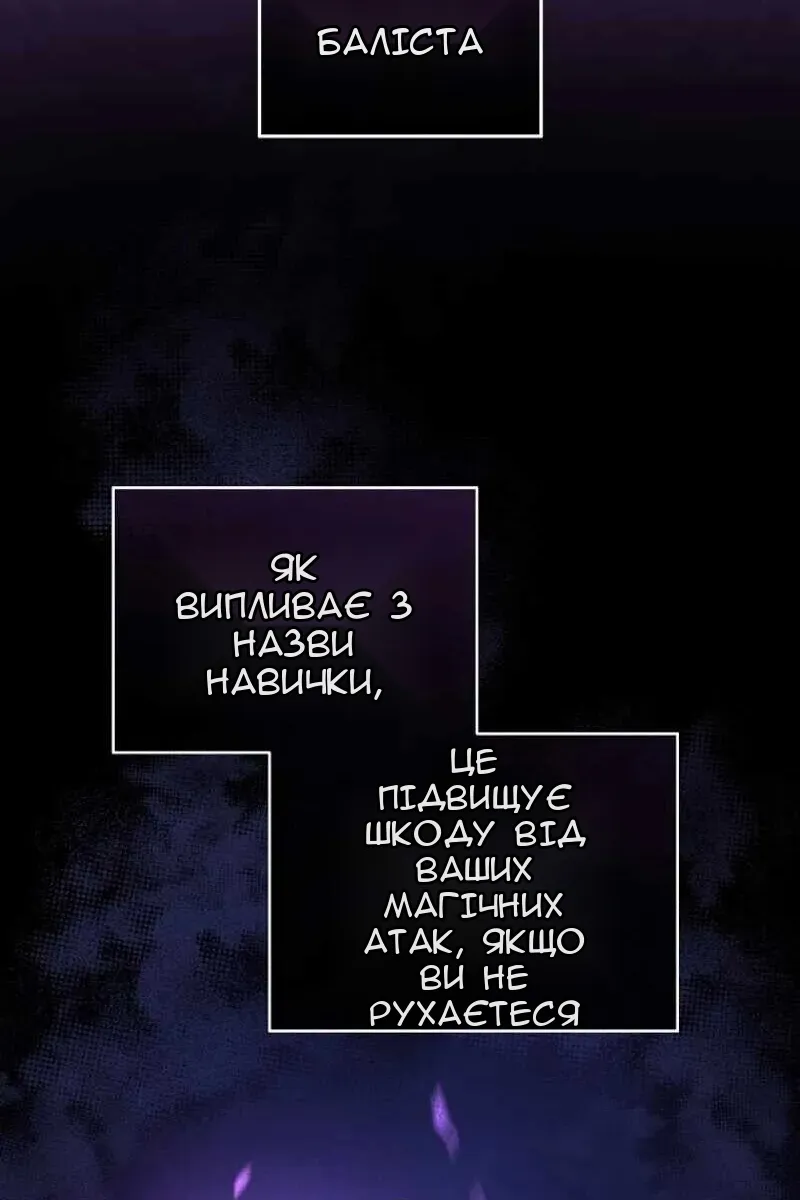 Сторінка 12