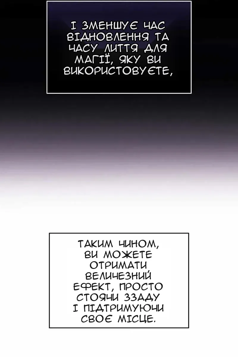 Сторінка 14