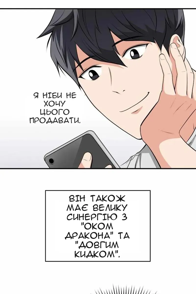 Сторінка 15