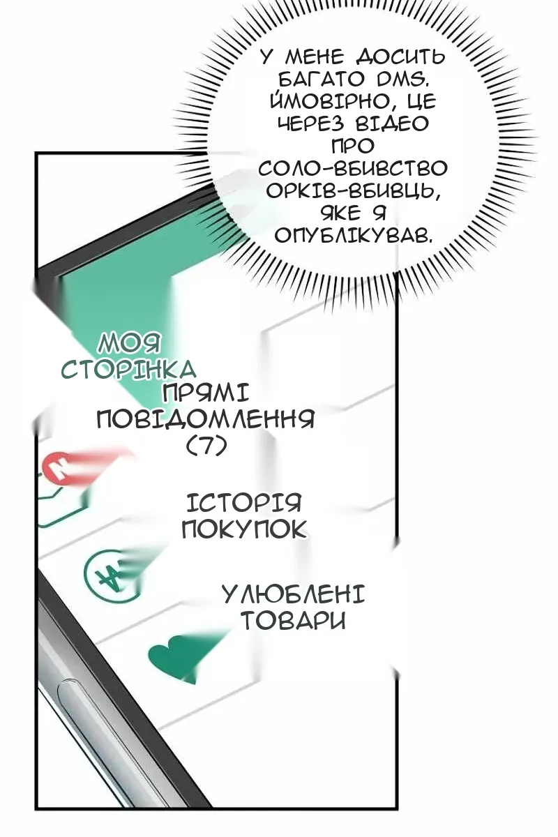Сторінка 16