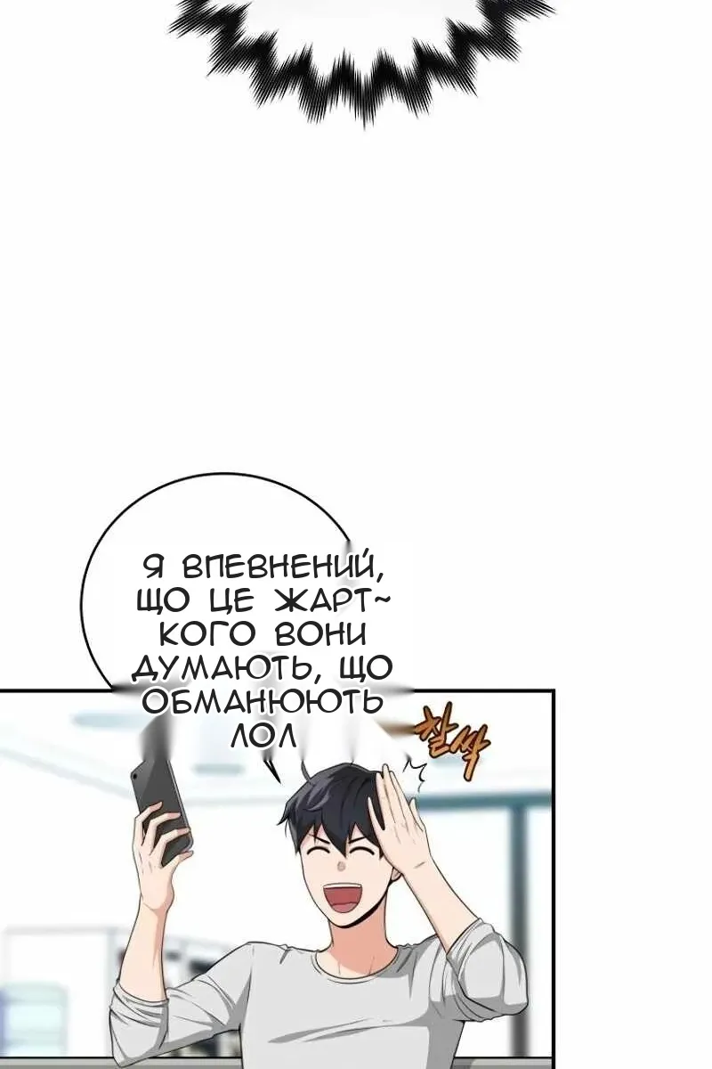 Сторінка 22