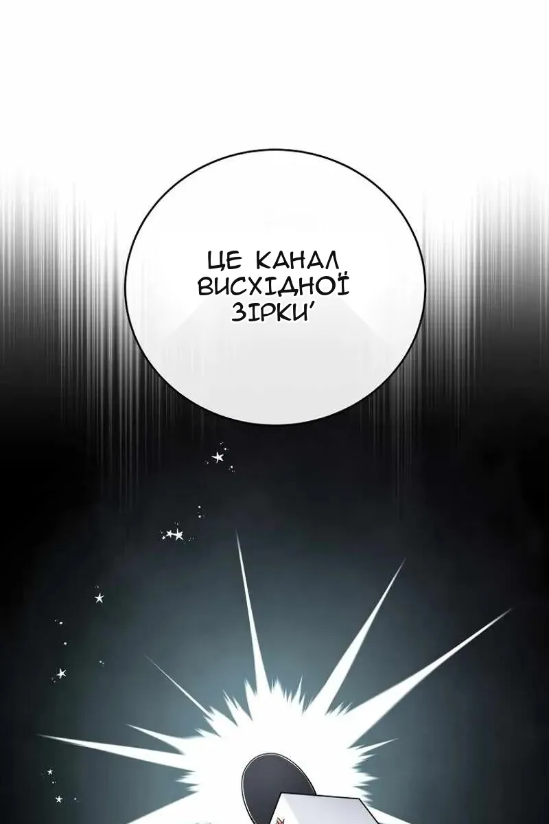 Сторінка 24