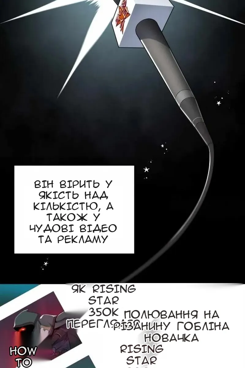 Сторінка 25