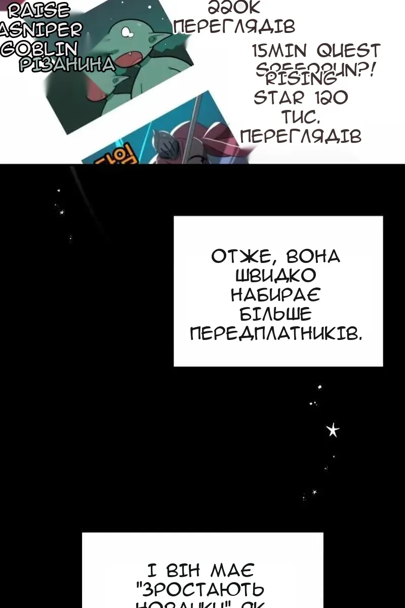 Сторінка 26
