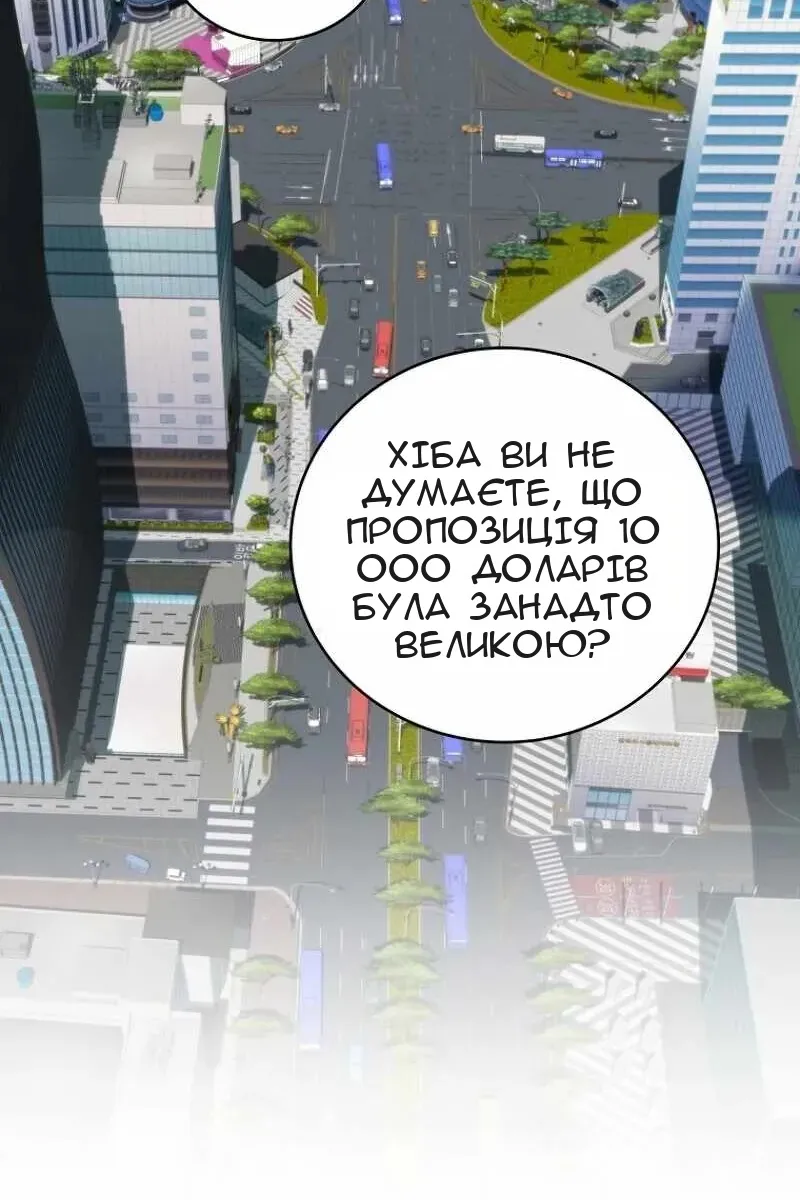 Сторінка 33