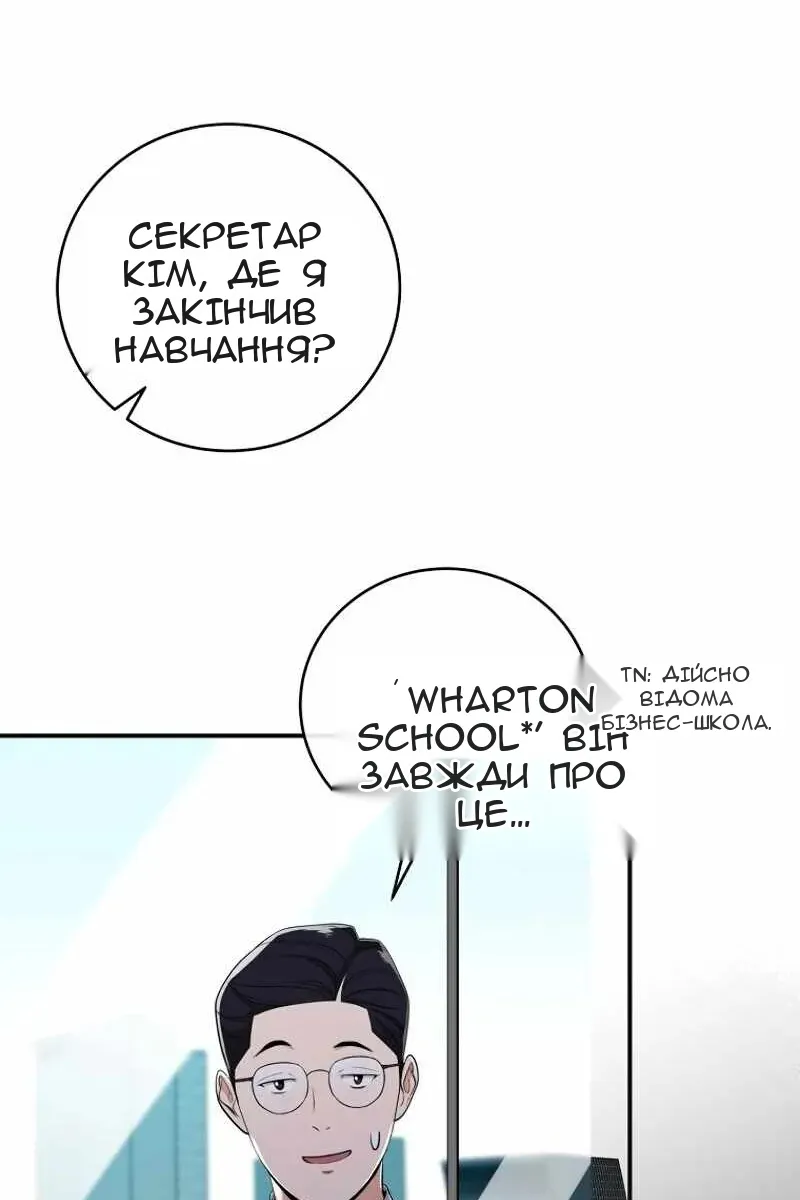 Сторінка 34