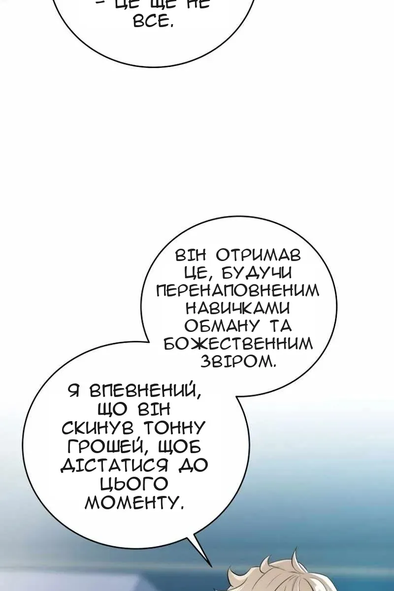 Сторінка 36