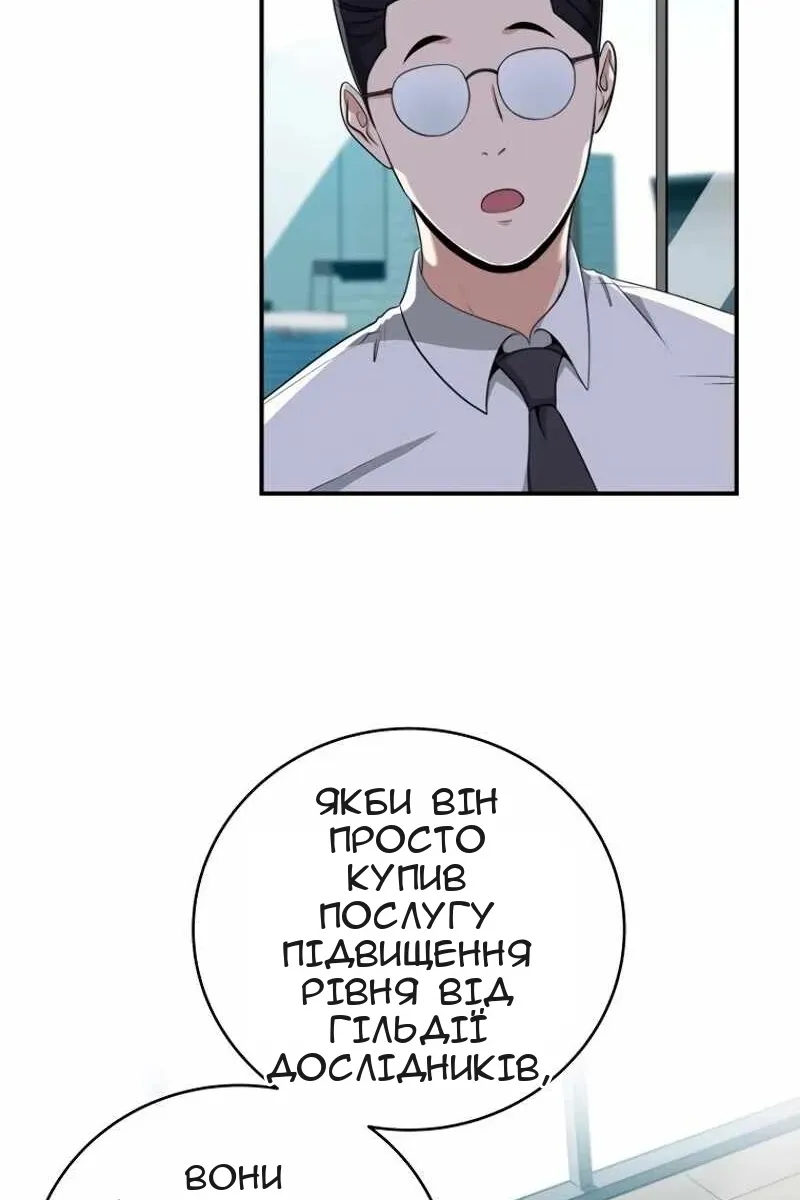 Сторінка 40