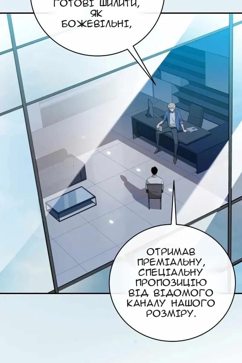 Сторінка 46