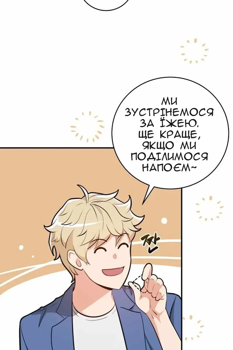 Сторінка 49