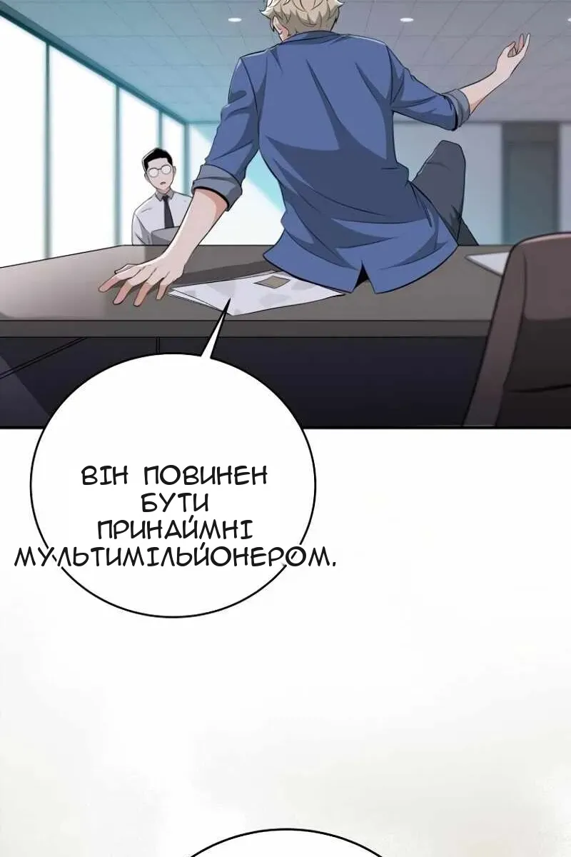 Сторінка 51