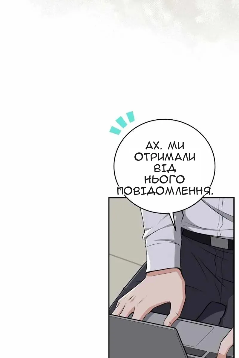 Сторінка 53