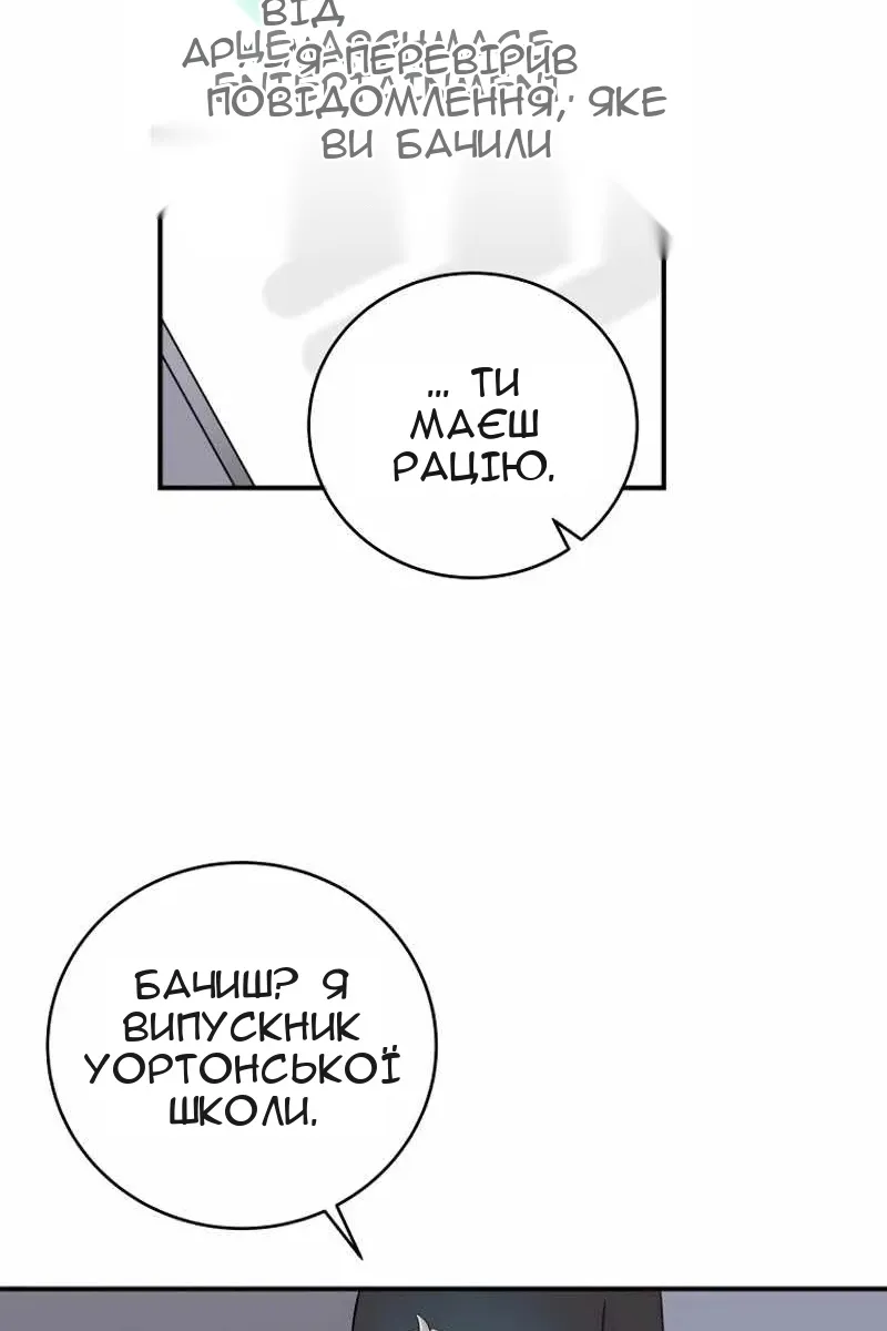 Сторінка 56