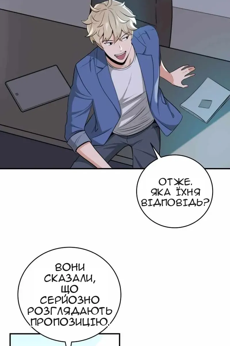Сторінка 57