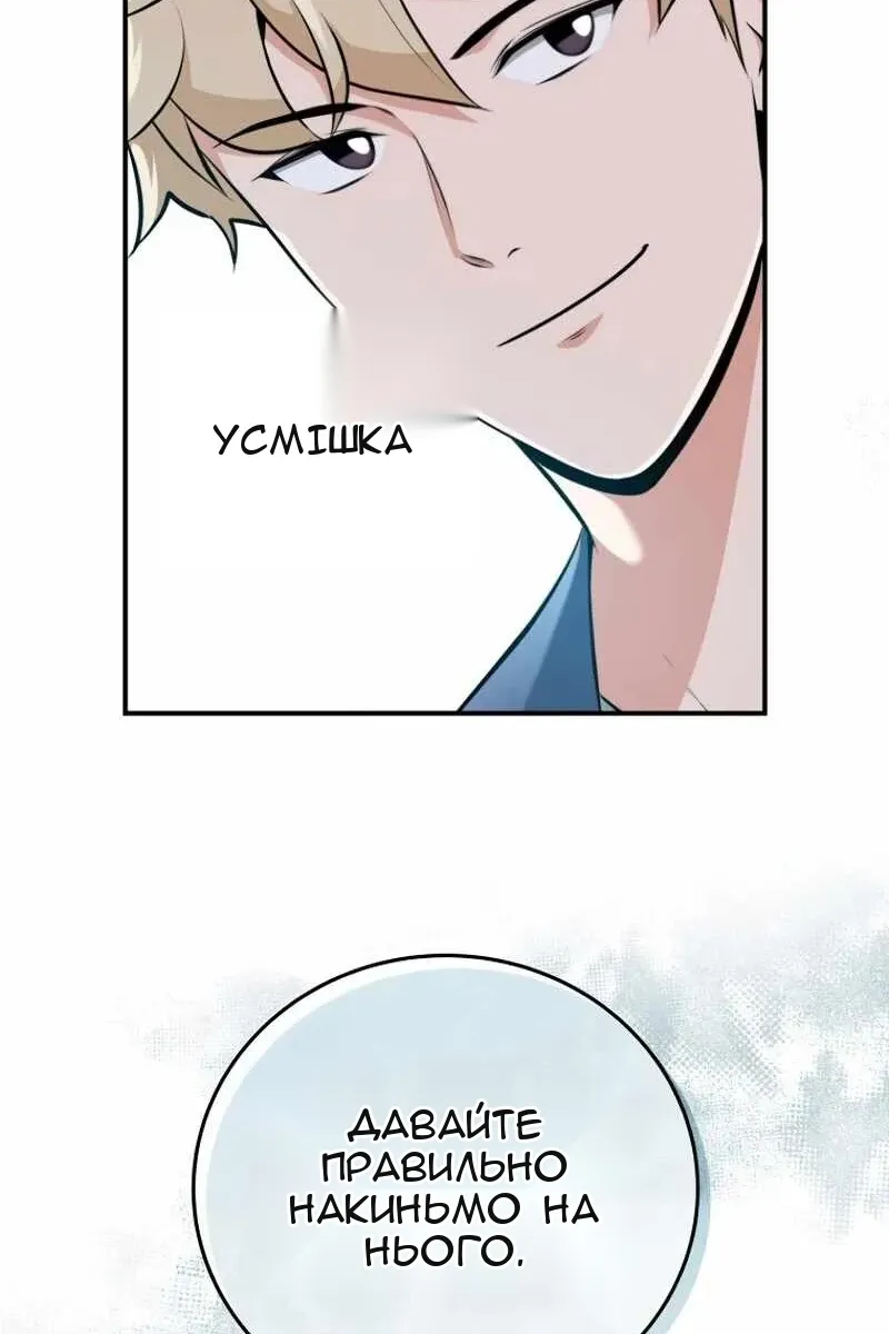 Сторінка 60