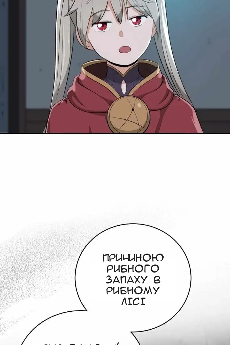 Сторінка 72