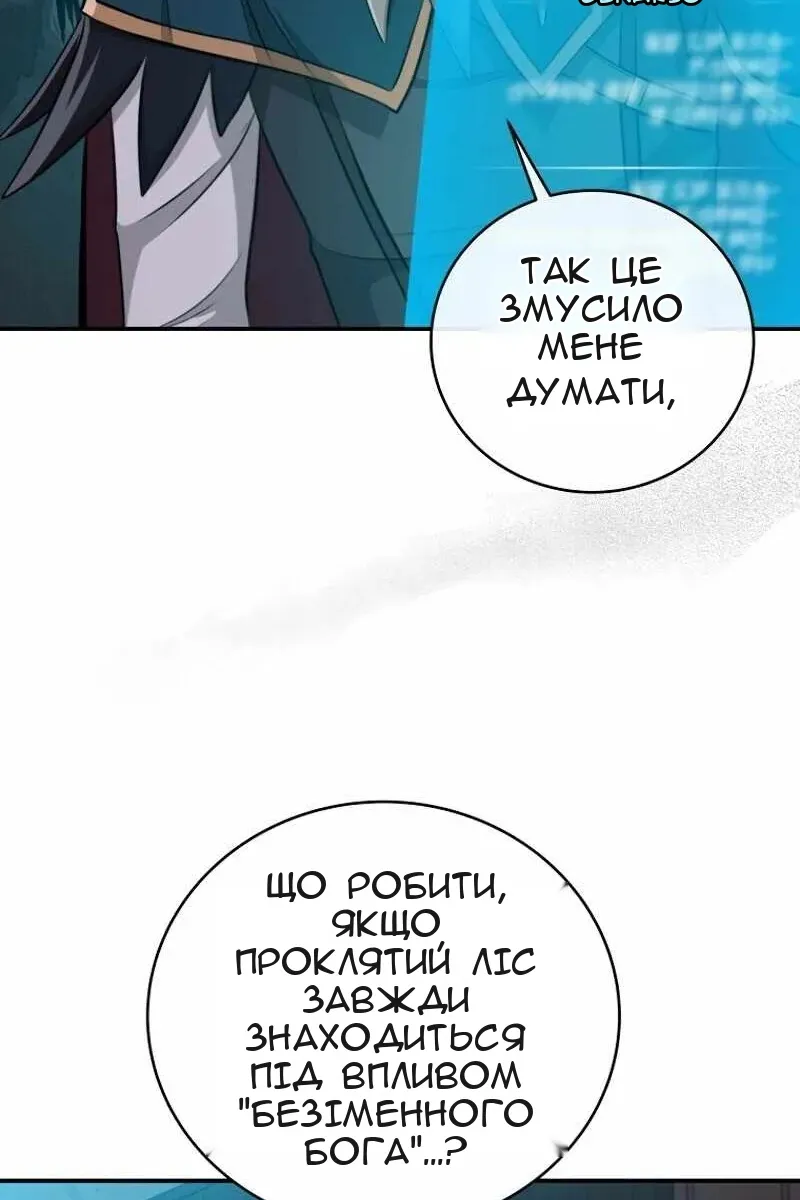 Сторінка 74