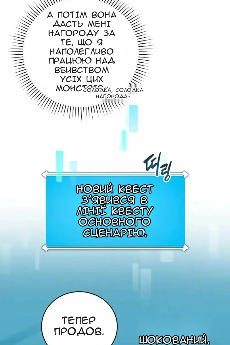 Сторінка 79