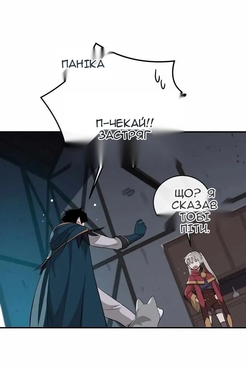 Сторінка 81