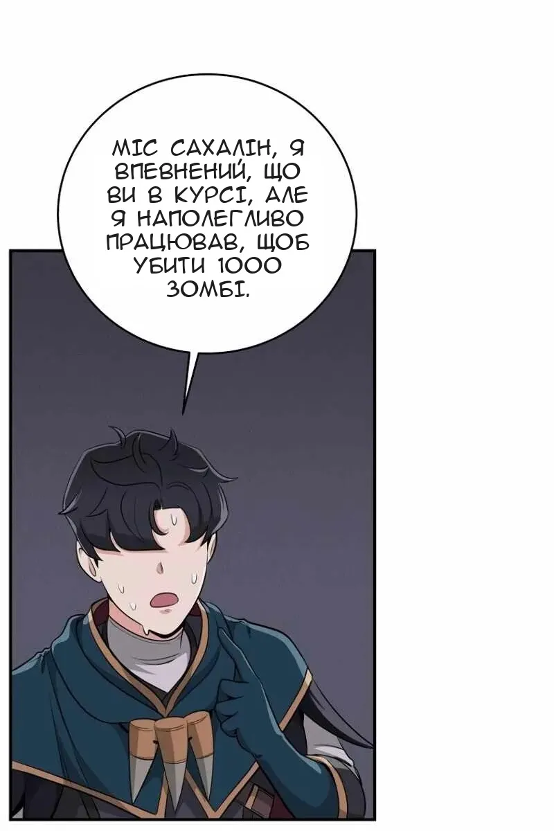 Сторінка 82