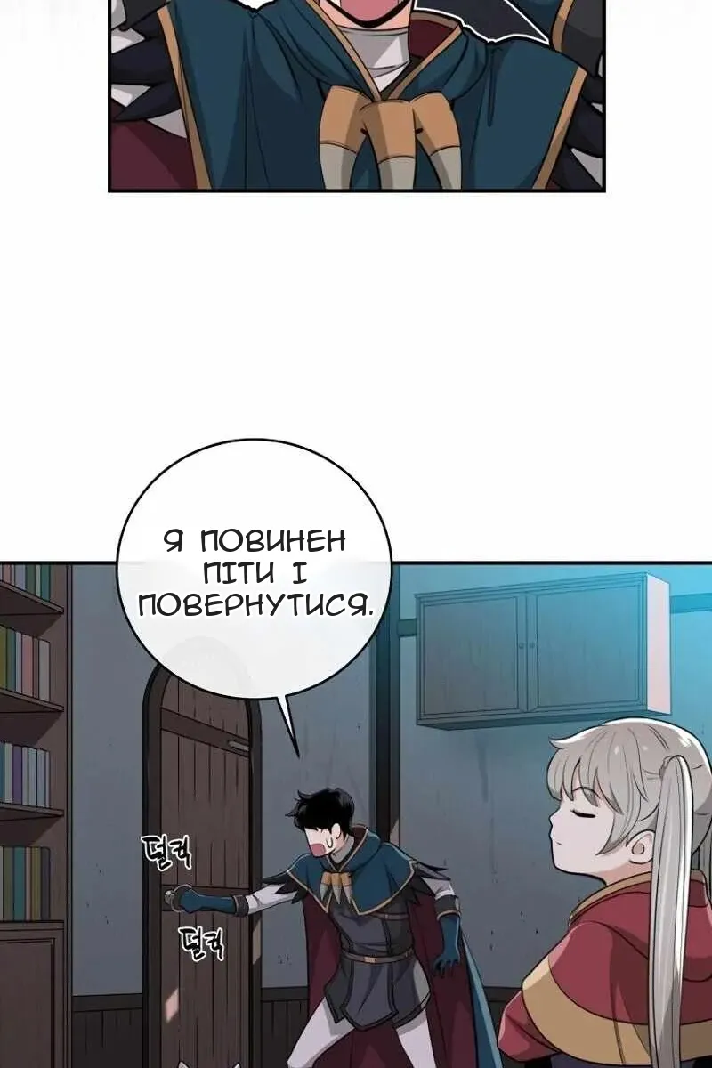 Сторінка 85