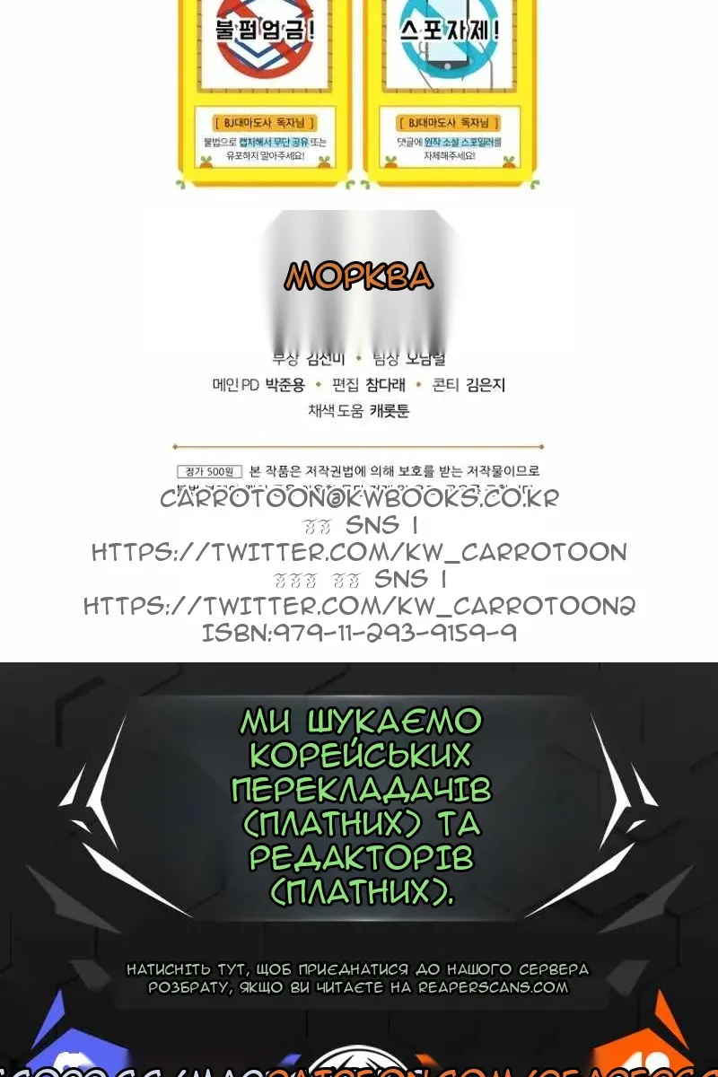 Сторінка 97
