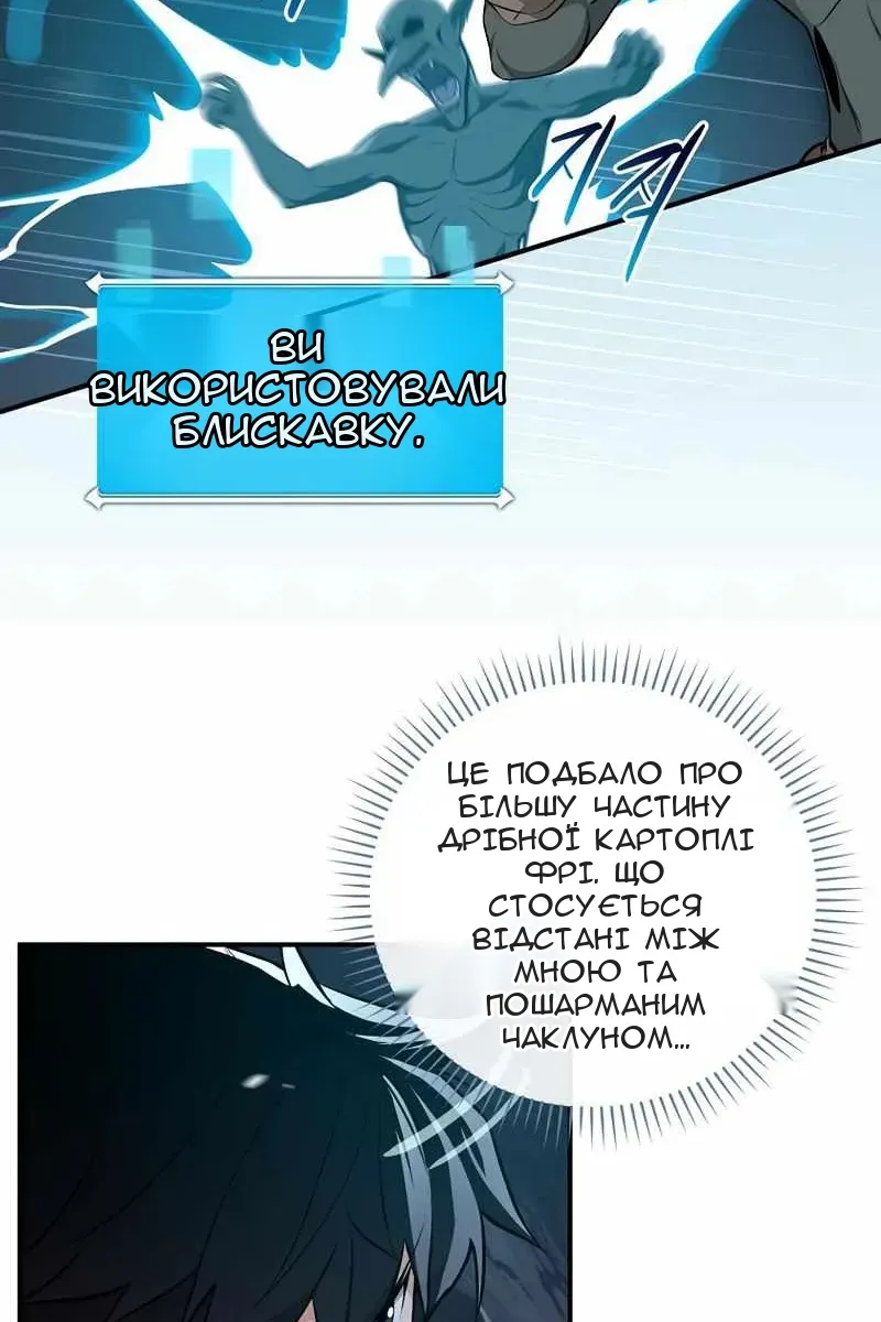 Сторінка 12