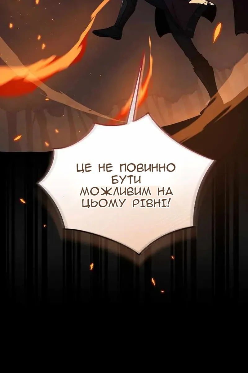 Сторінка 17
