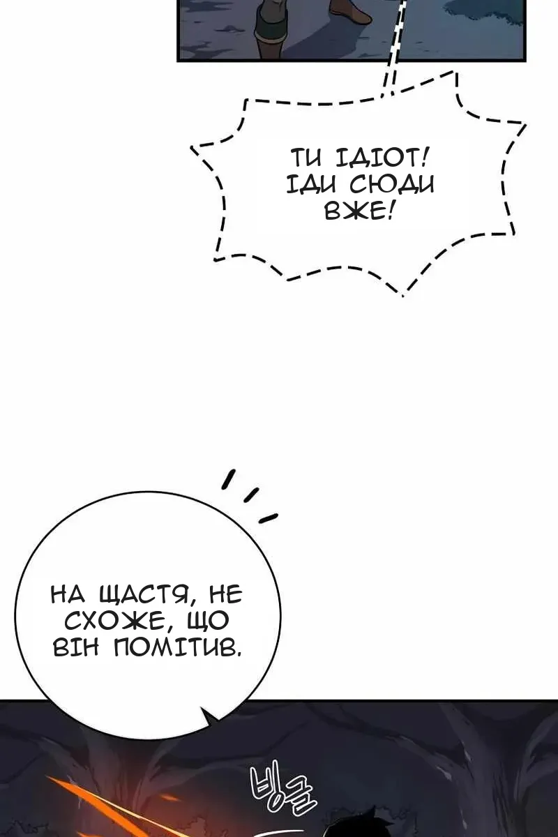 Сторінка 28