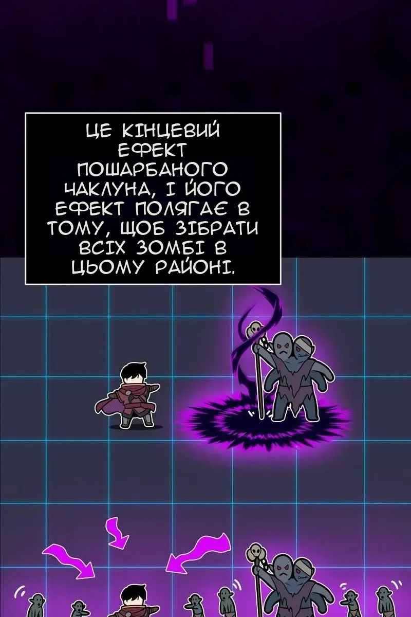 Сторінка 35