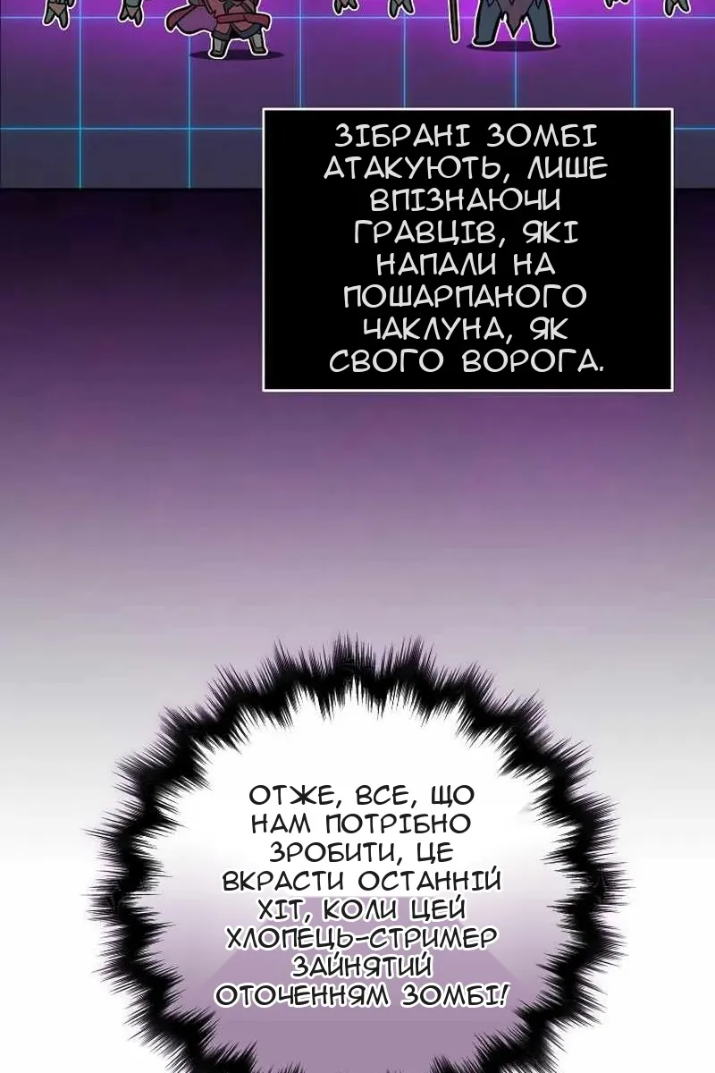 Сторінка 36