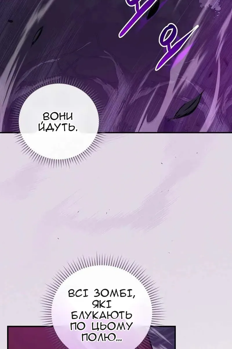 Сторінка 38