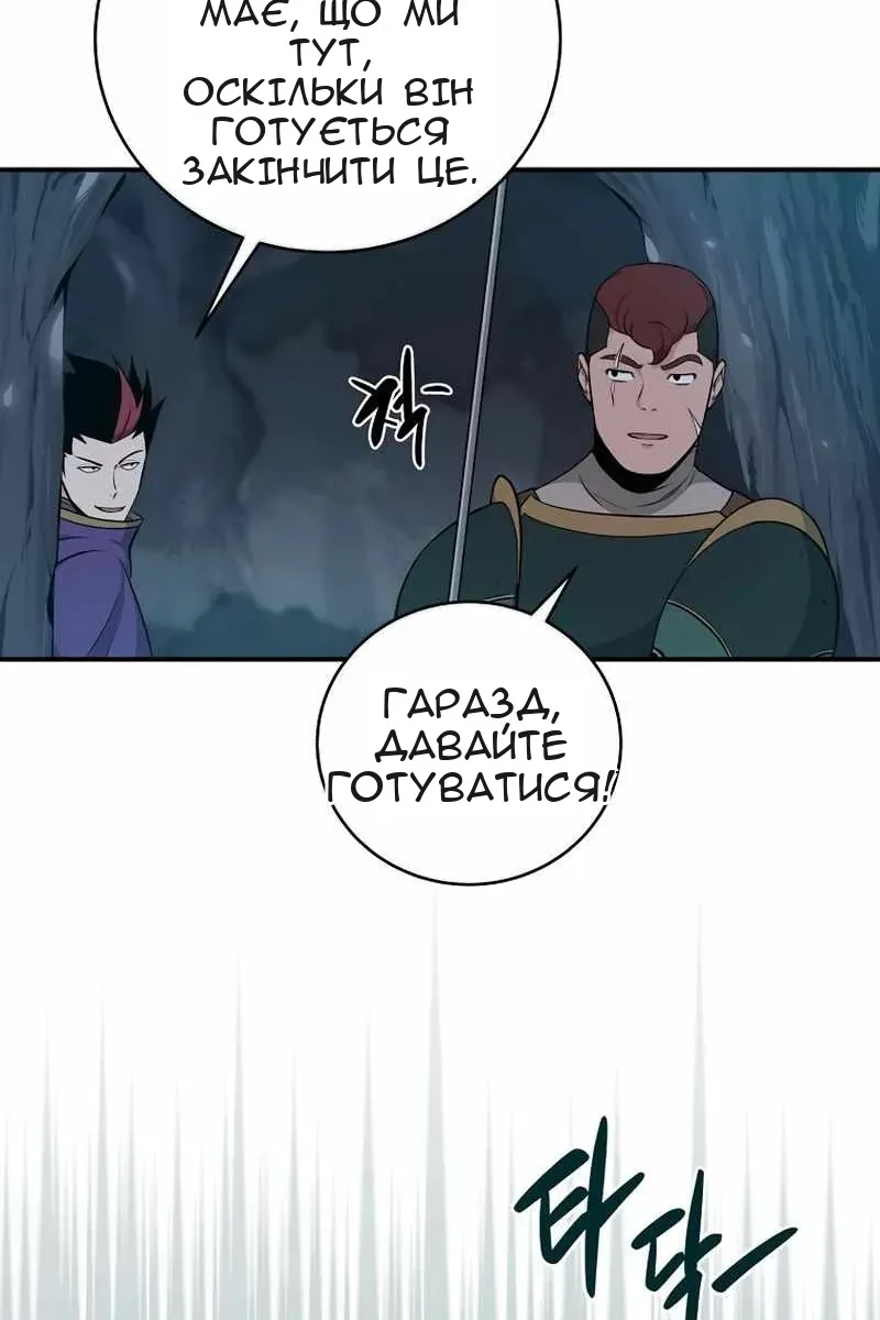 Сторінка 47